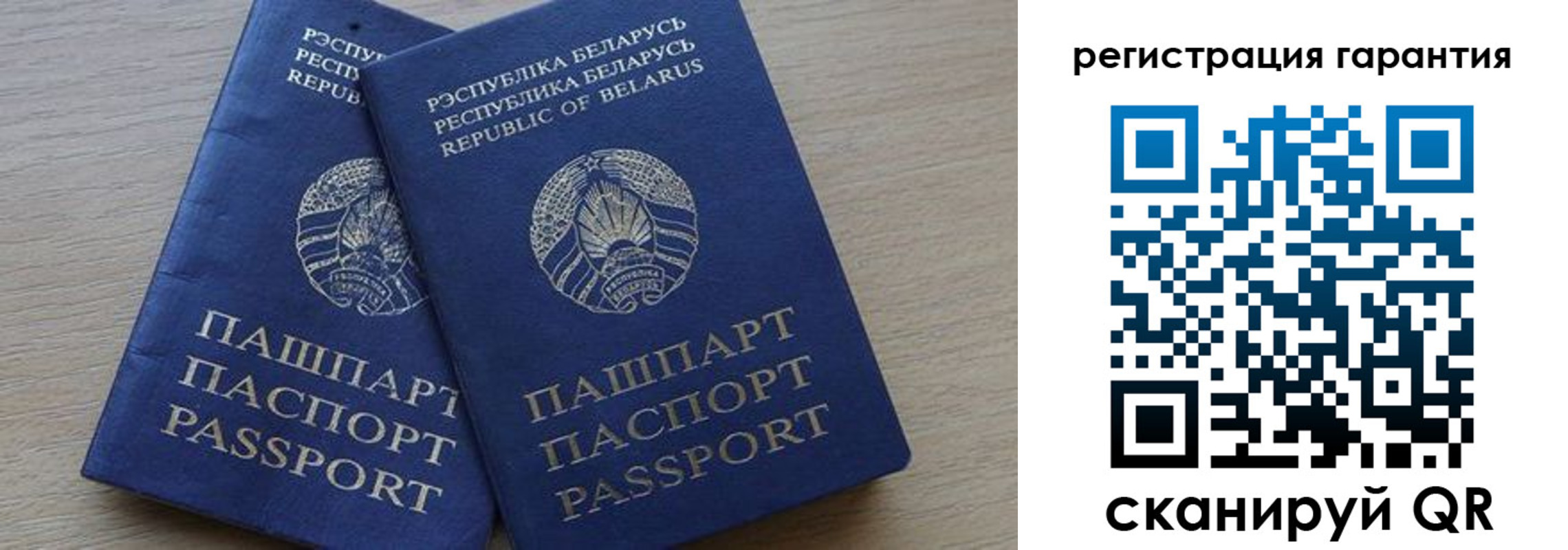 прописка для работы в Верещагино