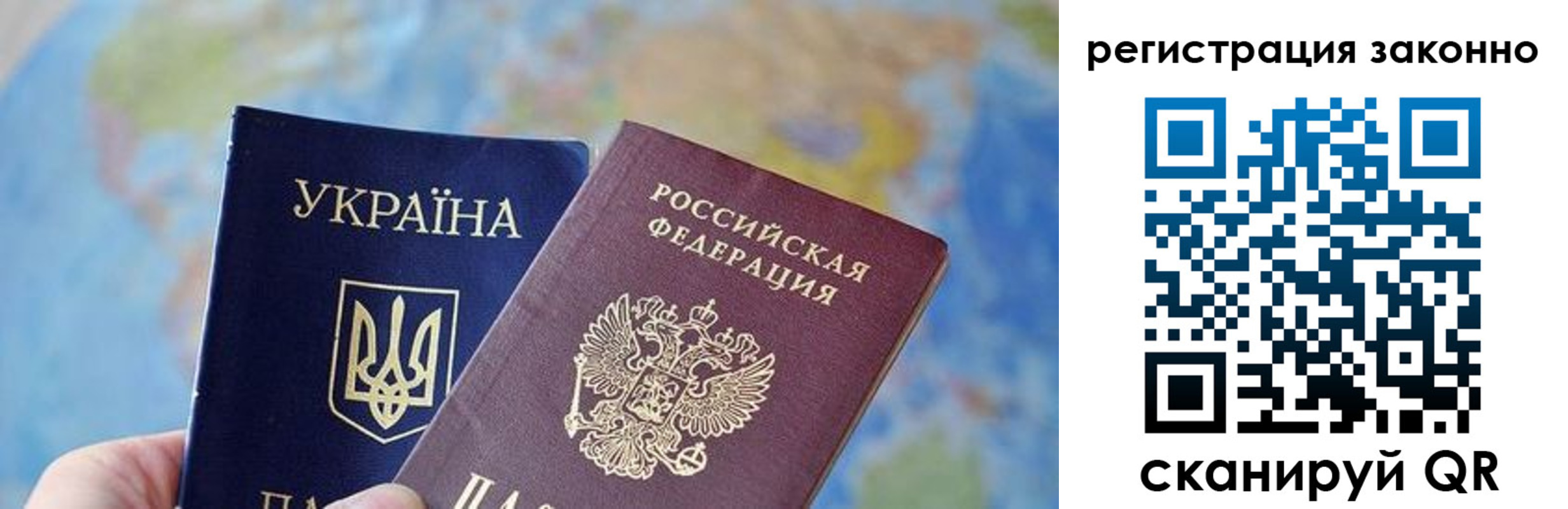 прописка для работы в Верещагино