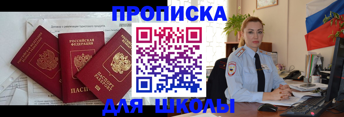 временная регистрация госуслуги в Верещагино
