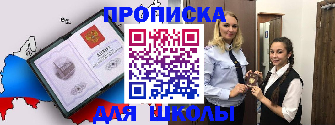 временная регистрация госуслуги в Верещагино