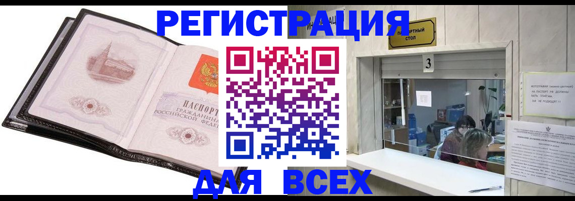 пропишу в квартире в Верещагино
