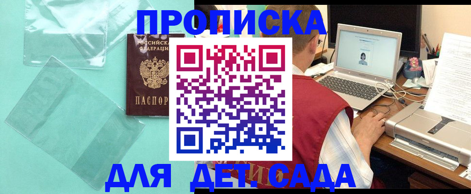 временная регистрация в Верещагино