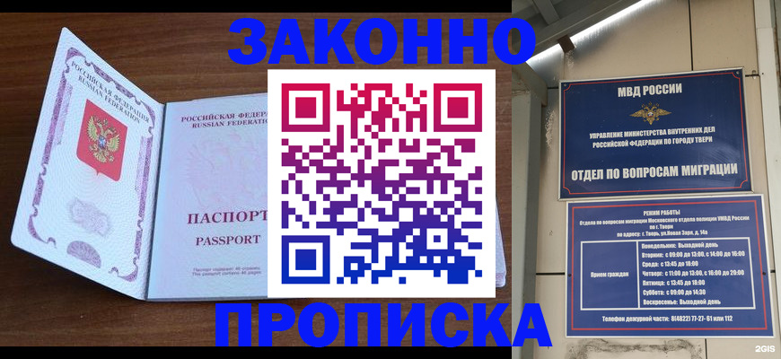 форма 3 в Верещагино