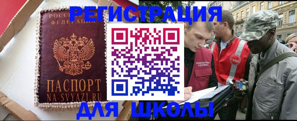найти адрес прописки в Верещагино